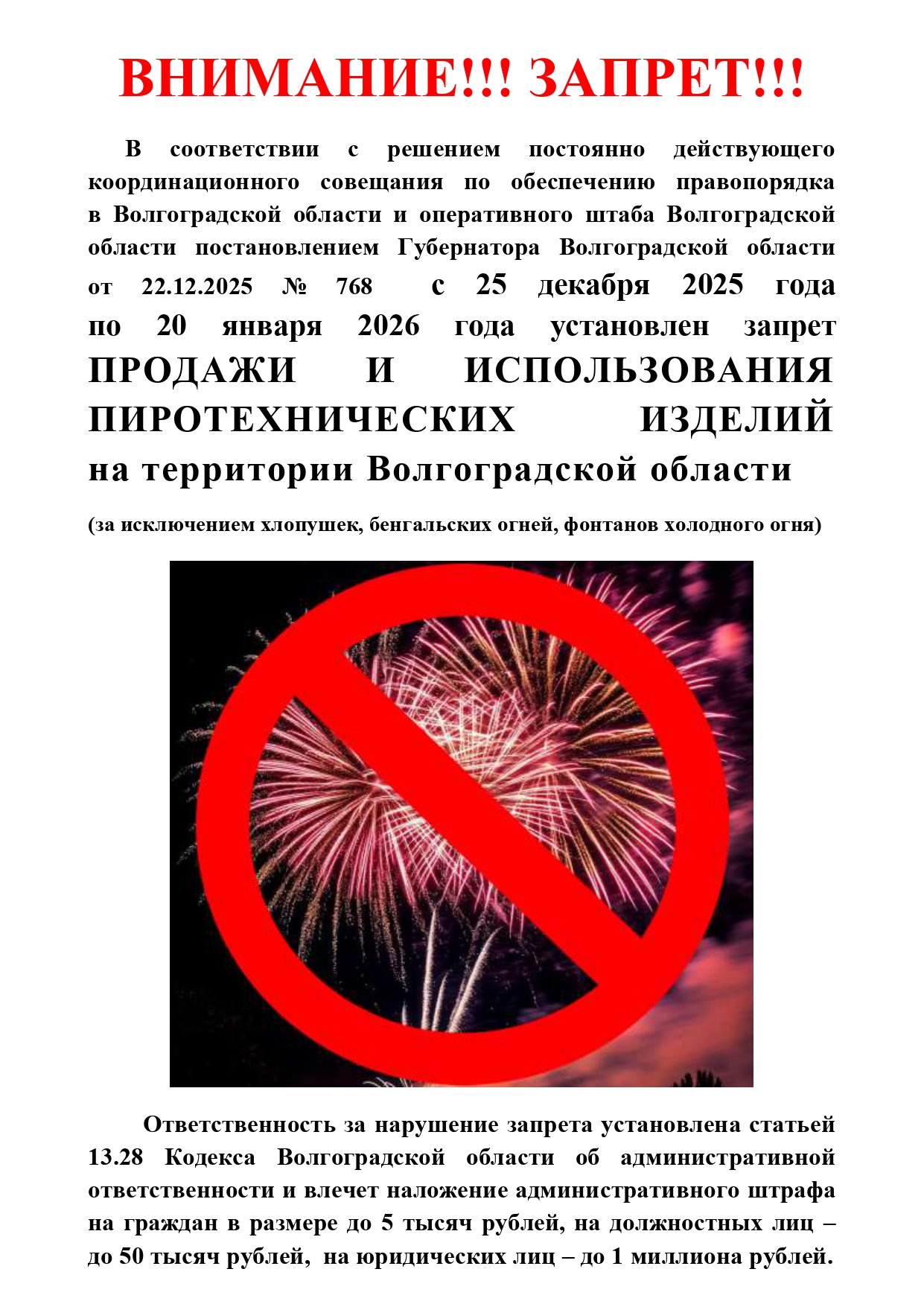 Картинка 4